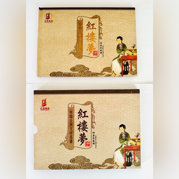 Chinese Exquisite Stamp Album - Picture 3 of 9